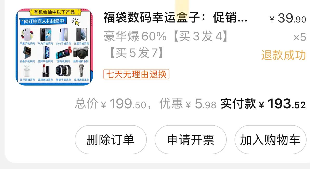 淘宝投诉卖假货成功几率大么,淘宝卖假货怎样在淘宝客服投诉
