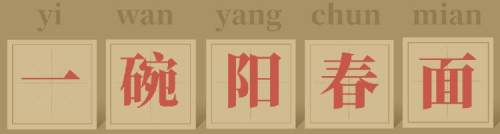 舌尖上的美食西安篇,舌尖上的中国西安美食完整版