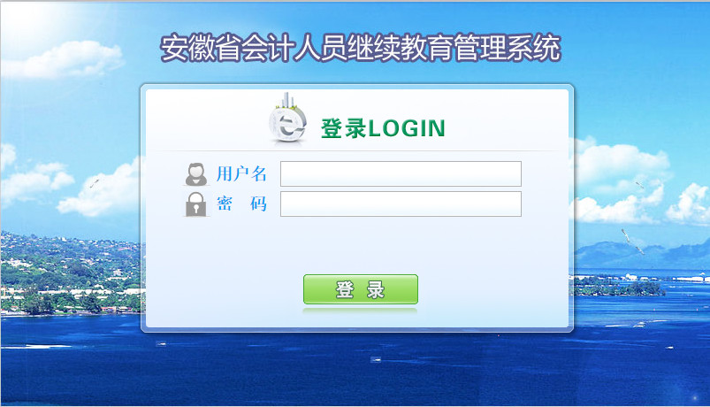 什么情形不需要参加会计继续教育,会计继续教育2020年还可以补吗