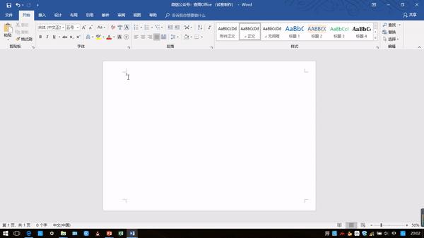 考试试卷打印方法,考试试卷如何快速打印多份
