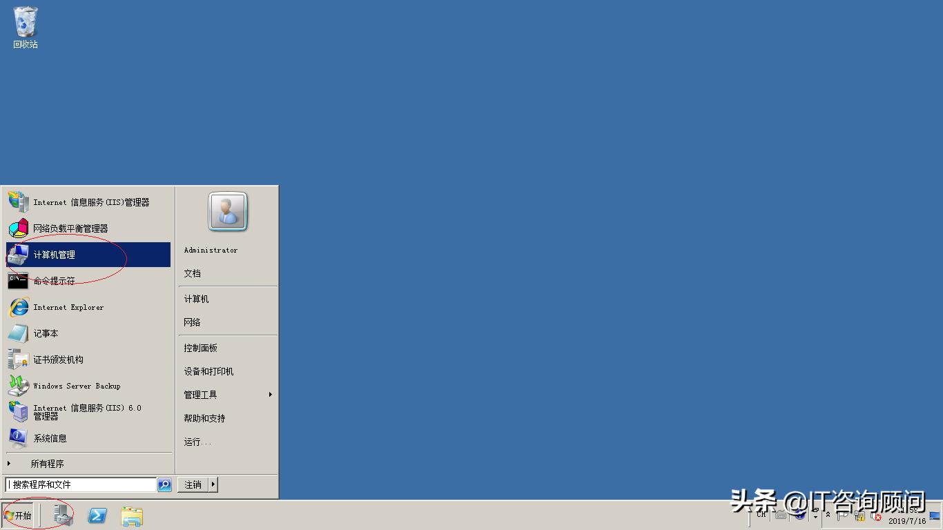 windows2008r2远程授权失败,sqlserver2008r2安装教程