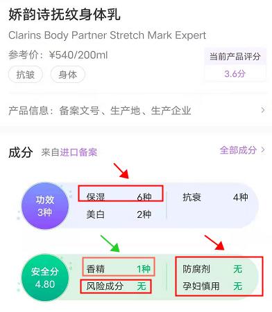 回购好多次的身体乳推荐,回购停产身体乳推荐