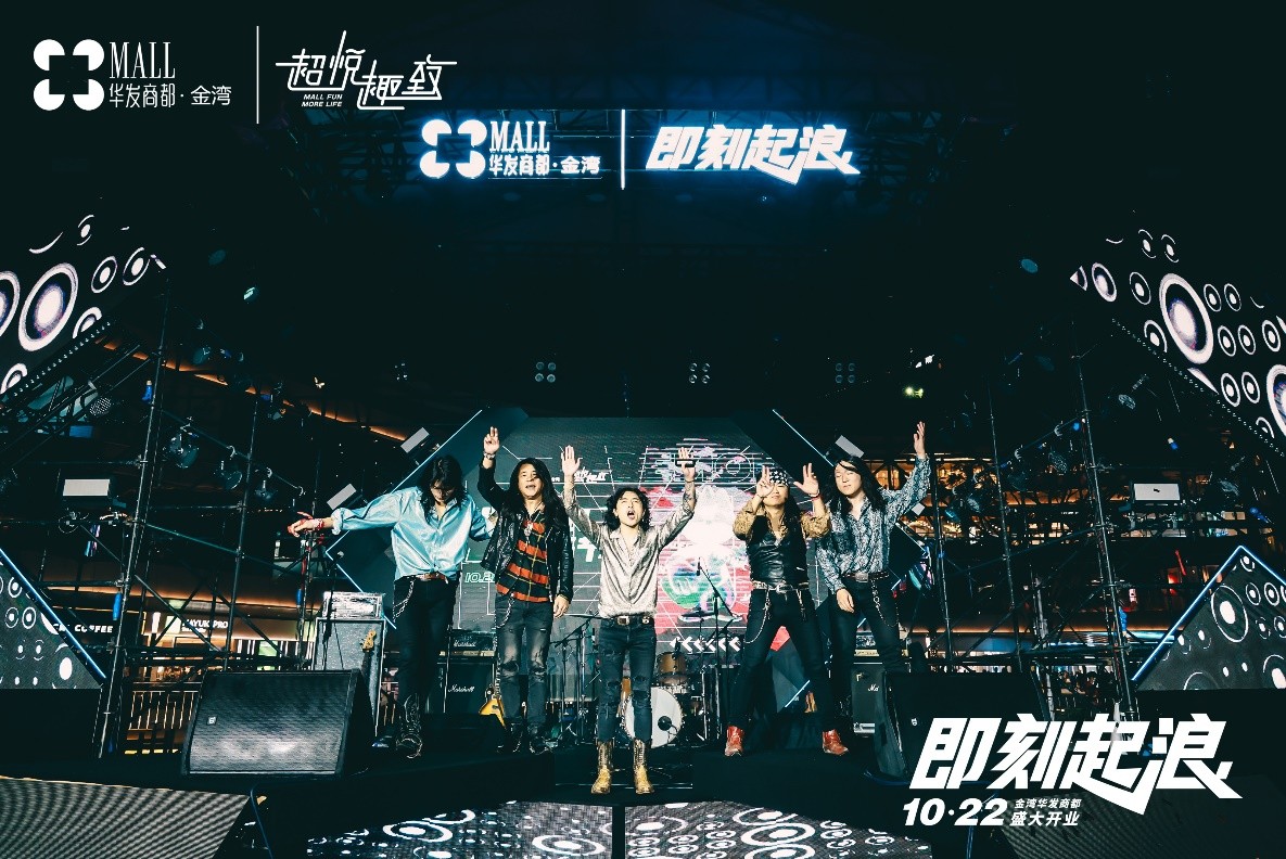 珠海华发商都开业时间,珠海华发商都新开业