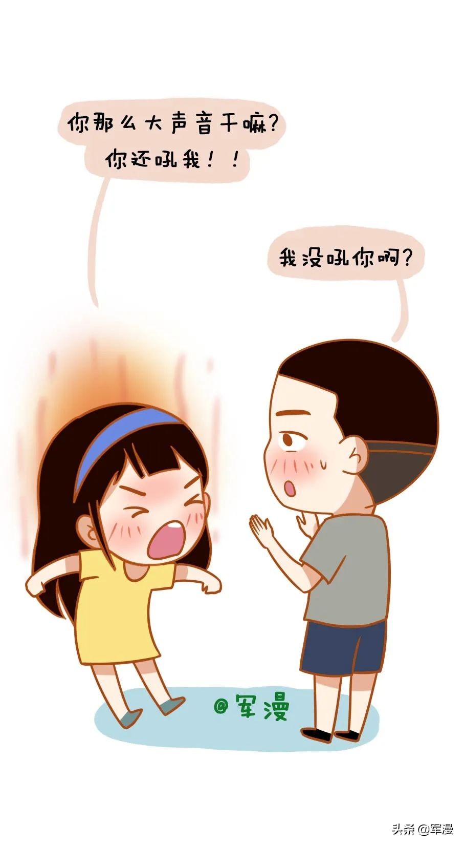 女朋友跟你翻脸,女朋友跟你吵架会分手