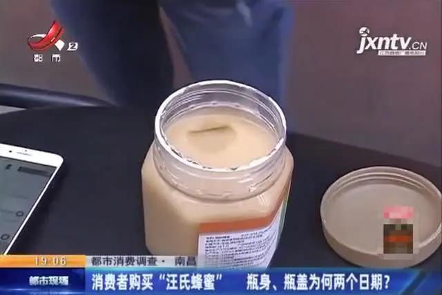 超市买蜂蜜不对劲,买了一罐蜂蜜有一部分沉淀