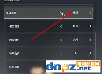 永劫无间帧数和显卡,永劫无间帧数优化设置a卡