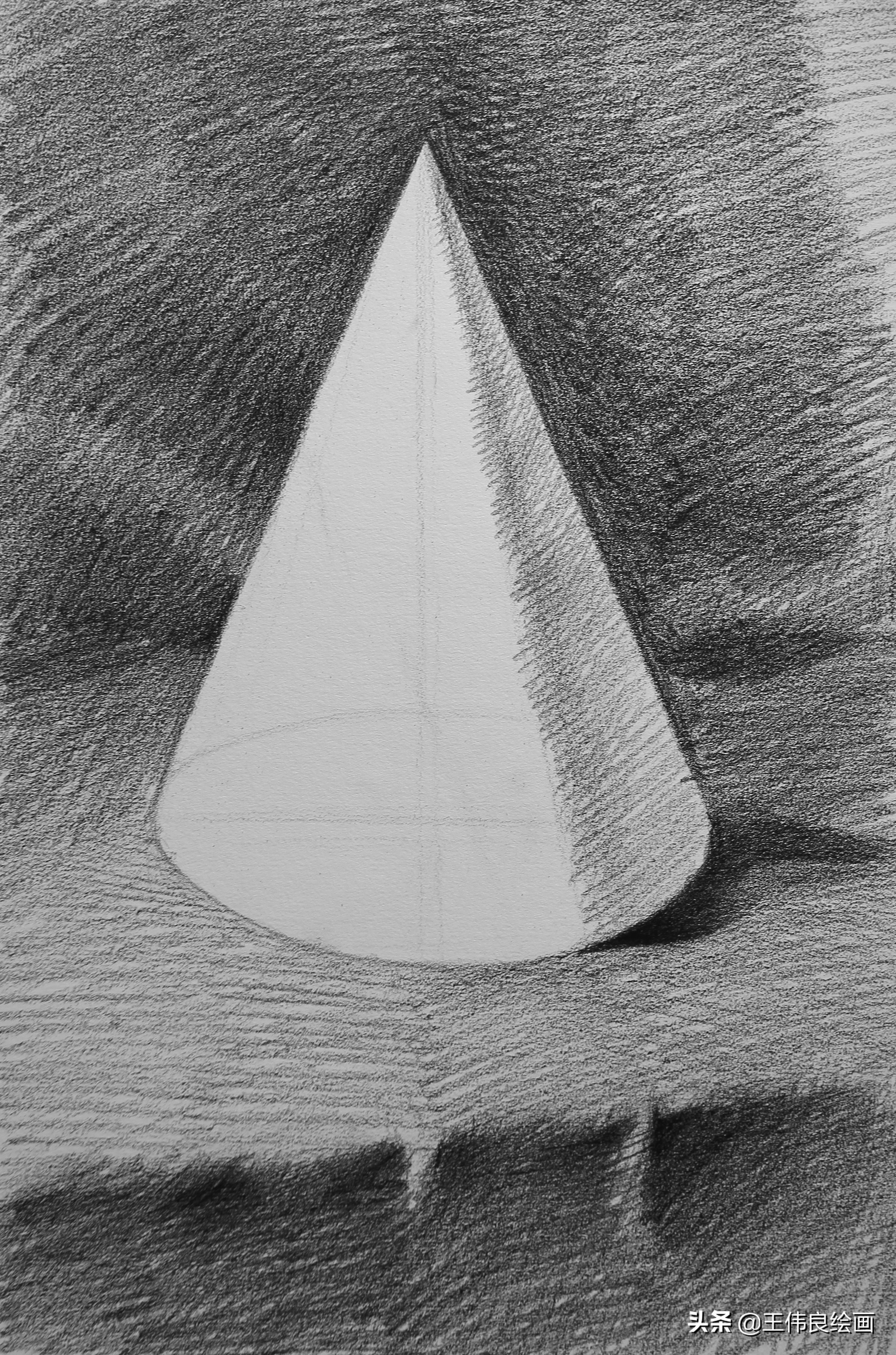 圆锥体圆柱体素描,圆锥体素描教学目标