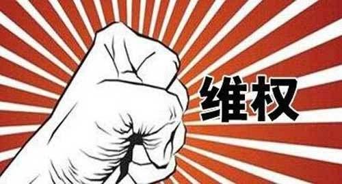 遭遇断水断电不要怕，专业律师教你来维权！