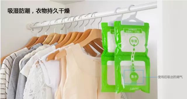 屋里被子潮湿最佳解决法,房间和被褥潮湿如何解决