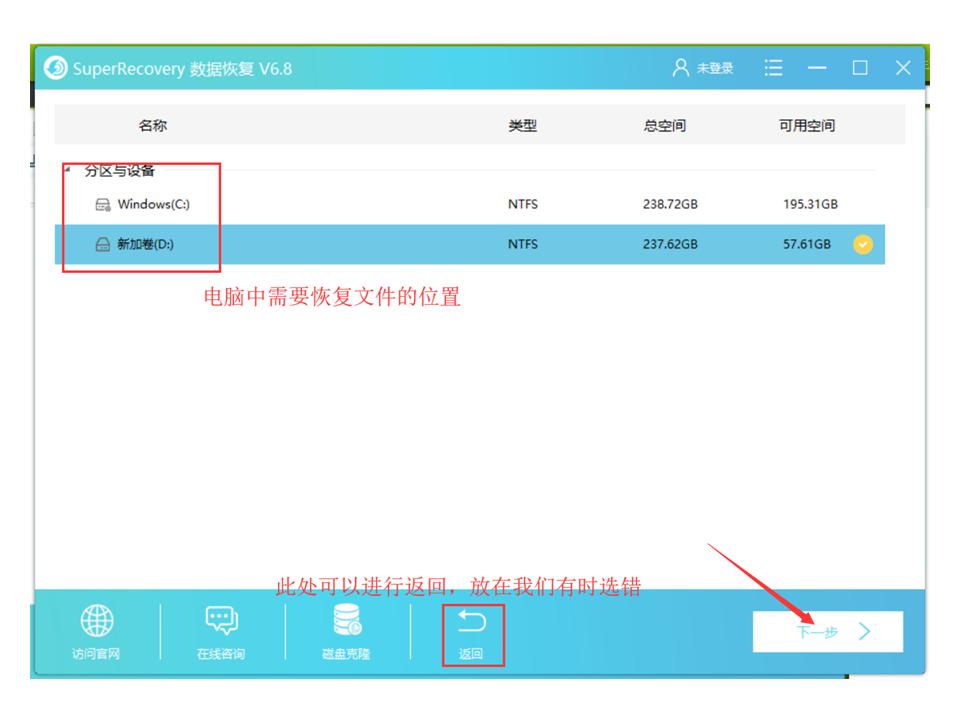 怎么把误删的照片恢复安卓,误删图片怎么恢复