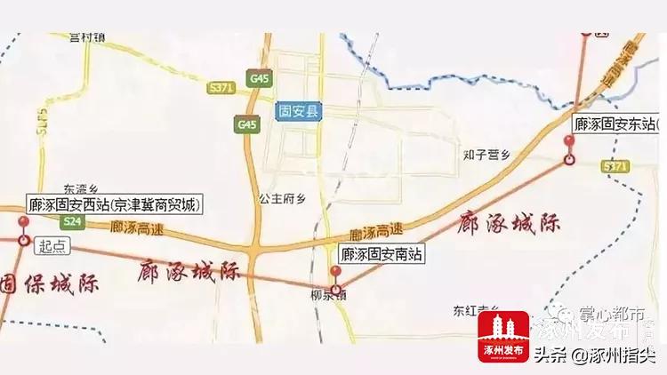 涿州关于廊涿城际铁路的消息,涿州还有廊涿城际铁路吗