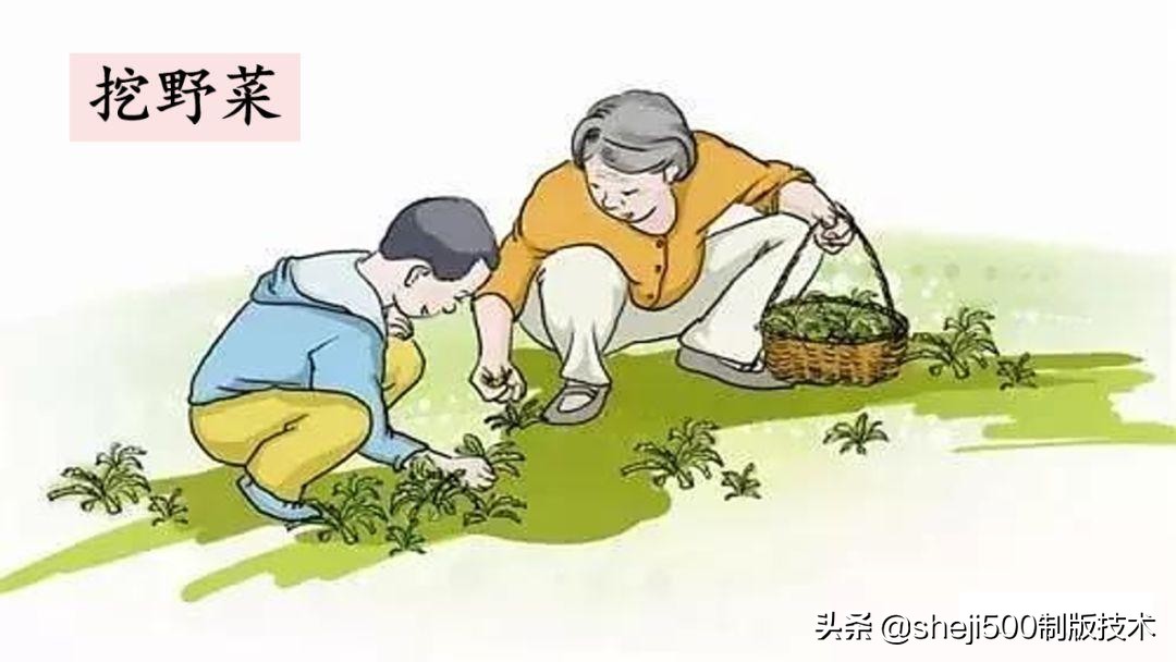 寒假古诗预习,寒假一年级下册课文预习