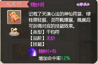 大话西游手游新职业强度,大话西游手游平民万金油职业推荐