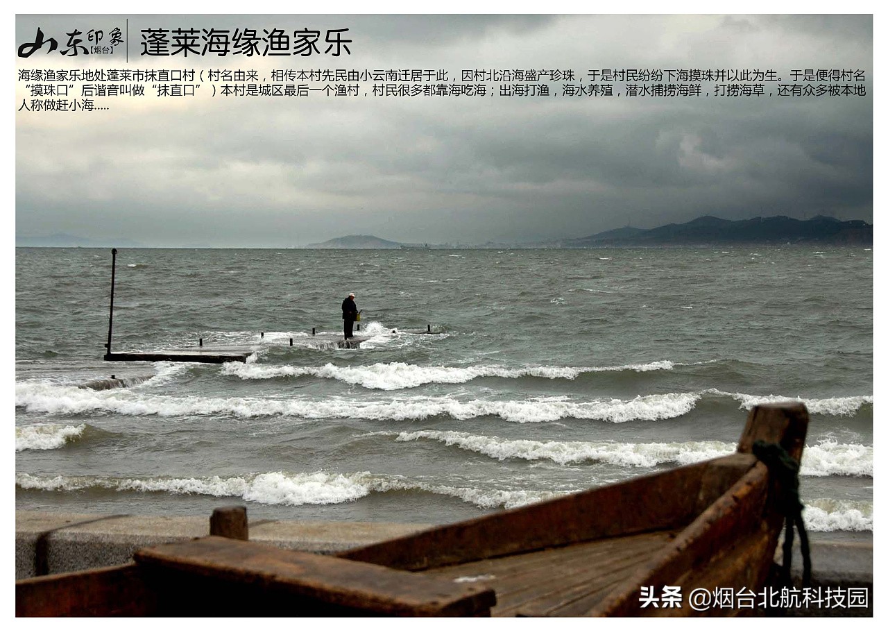 山东烟台景点图片大全,烟台游玩十大必去景点