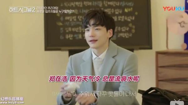 心动3女嘉宾,心动3嘉宾信息