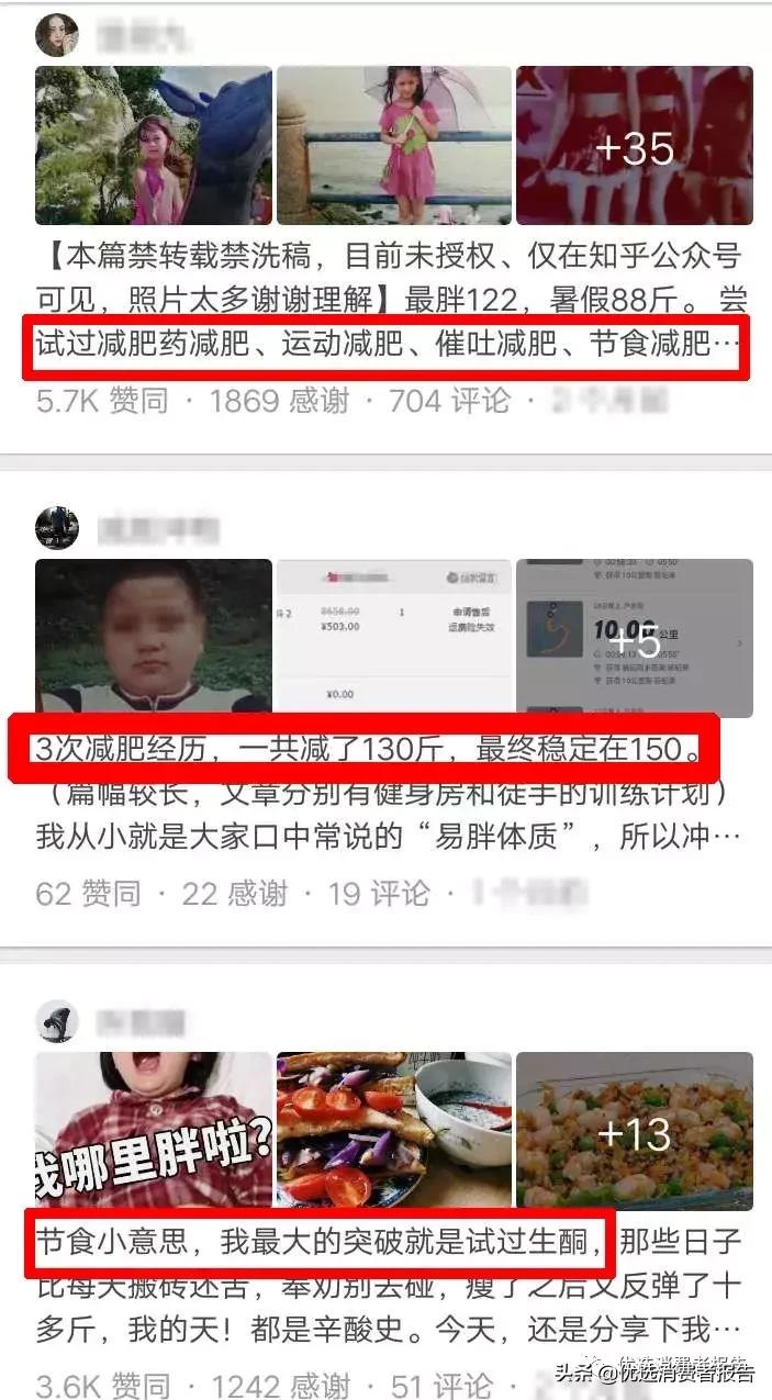 159代餐粉有效么,159代餐餐粉