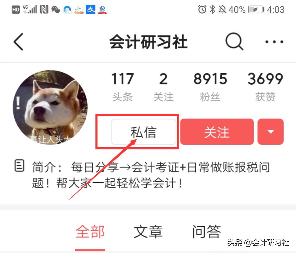 会计实习成果及心得,汽车租赁公司会计岗位实习日志