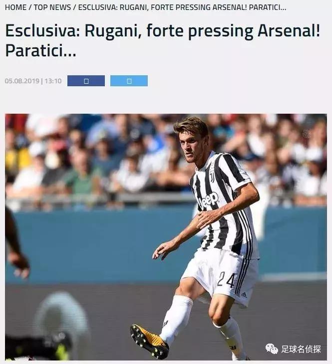 蒂尔尼加盟阿森纳,英媒：阿森纳准备卖掉蒂尔尼