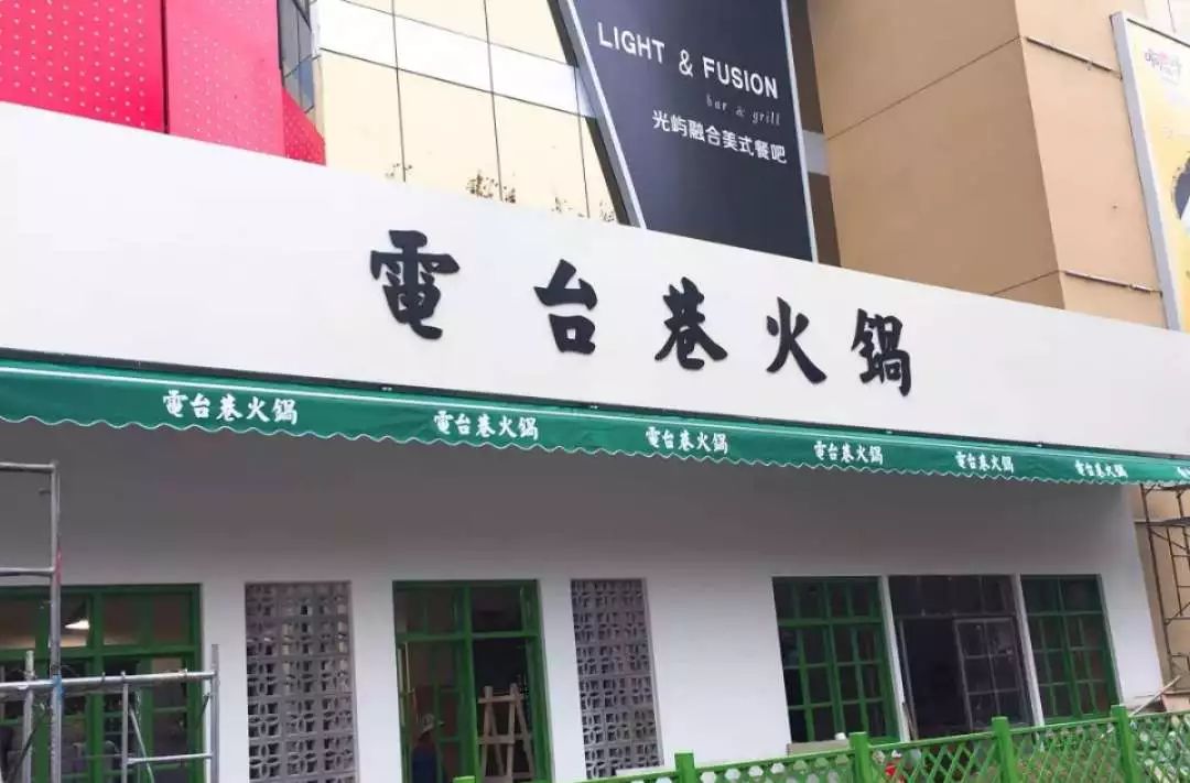 南通人过去一年最爱去的这36家餐厅,都在这儿了