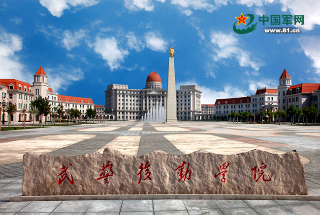 军校改革方案确定,军校机构改革最新方案