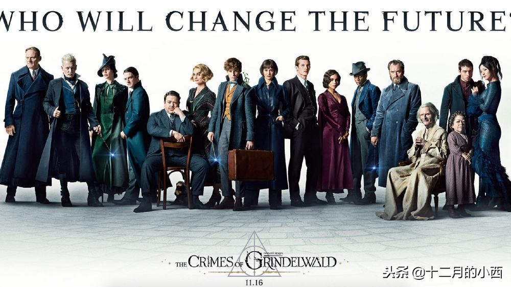 深度解读神奇动物在哪里,神奇动物和哈利波特有什么关联