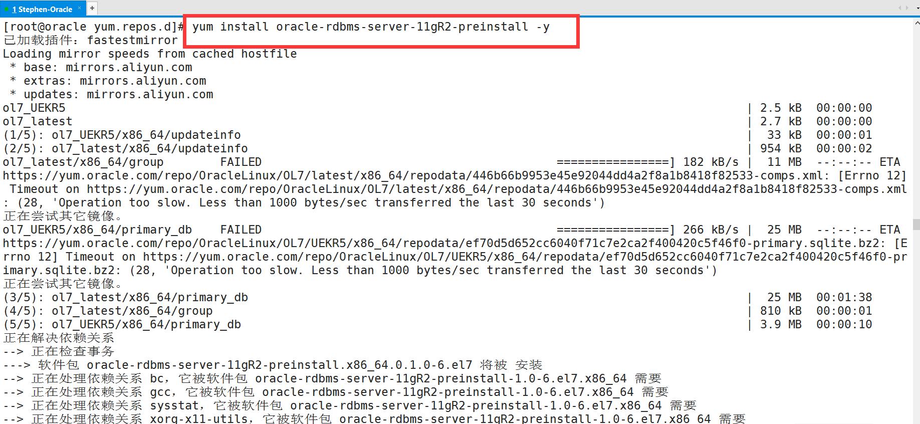 centos7运行mysql,centos7中安装虚拟机