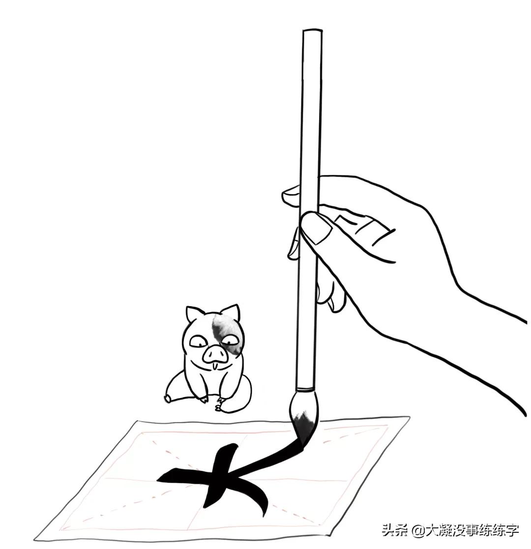 书法百问004#急，在线等，毛笔到底该怎么握？