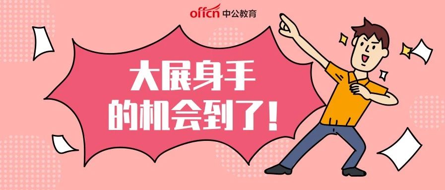 普通话测试常用字表7000字,普通话水平测试专用词语表最新
