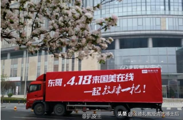 刚刚出狱的黄光裕，又摊上事了?国美在线空气净化器千万别买转载