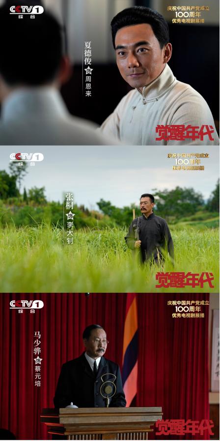 燃哭了！他们做着3000年一见的大事，选择以生命为代价爱国