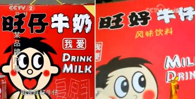 盘点那些山寨食品,大家来找茬找十处不同