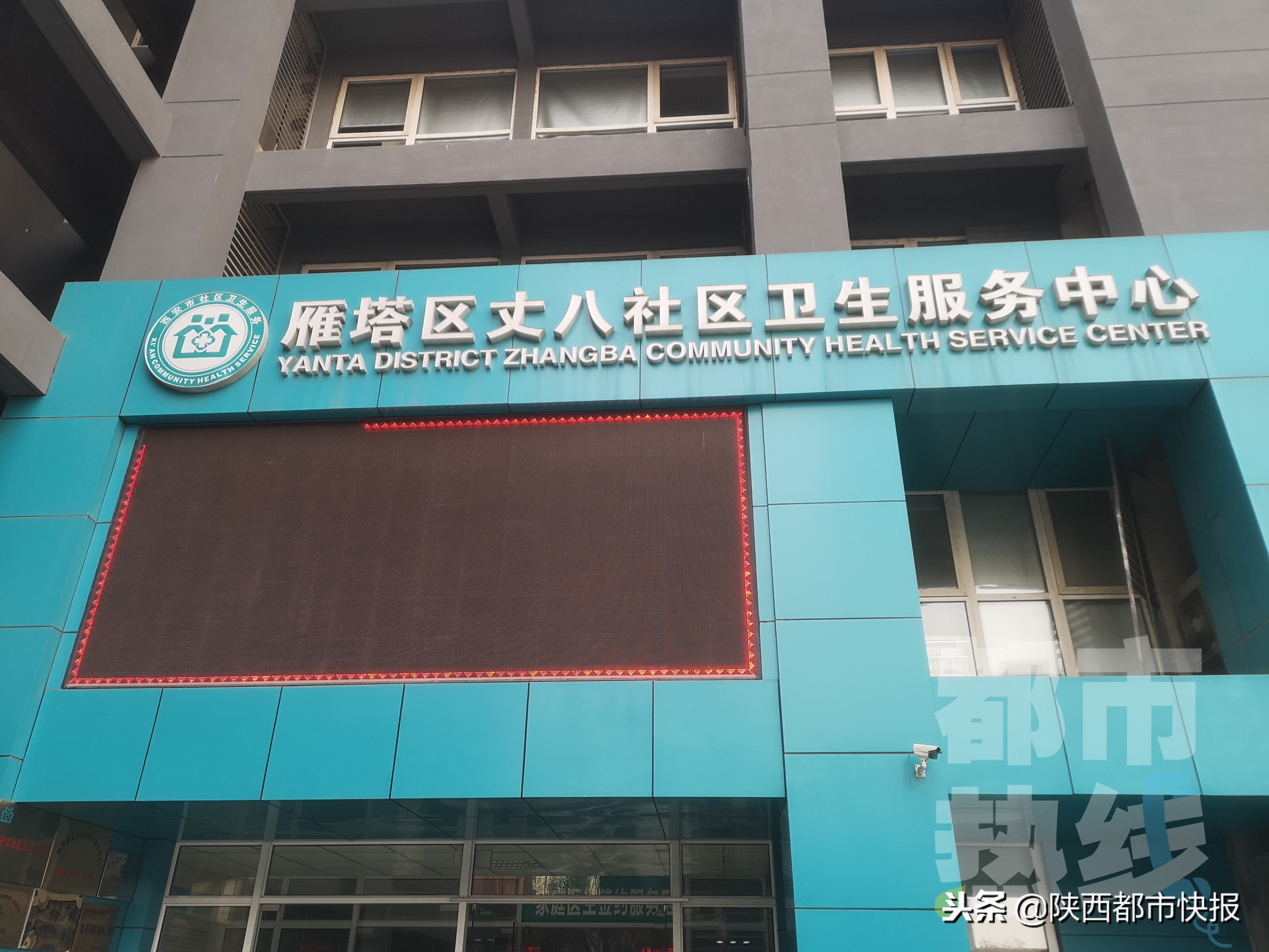 西安市办健康证体检收费吗,西安办健康证体检下午可以体检吗