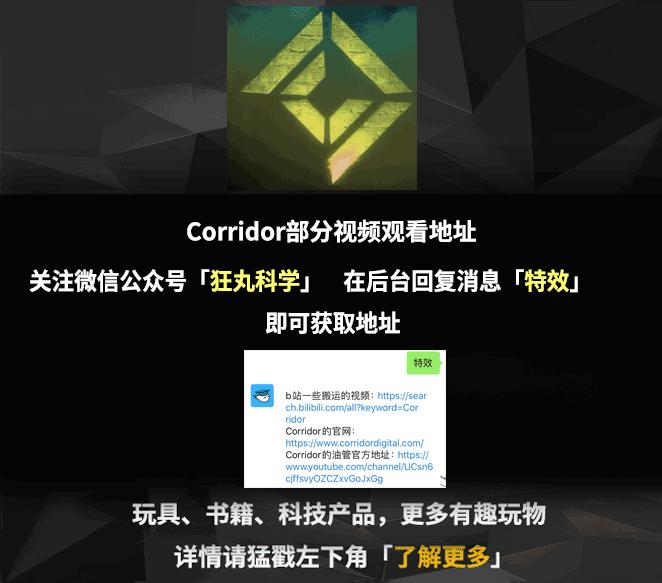 遭遇百般霸凌后,机器人竟将枪口对准人类