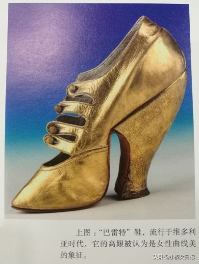 鞋子的故事视频,鞋子的故事