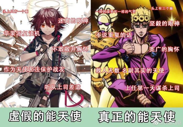 明日方舟斯卡蒂与承太郎,明日方舟沙雕梗图