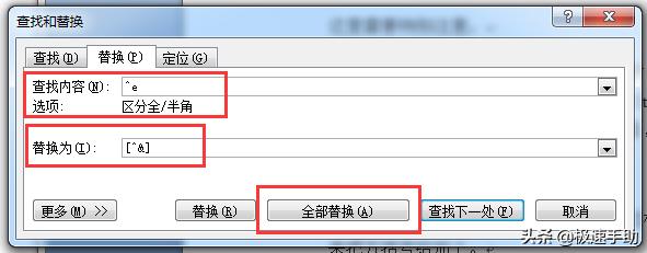 word参考文献中途插入怎么生成,word中同一位置如何插入多个文献