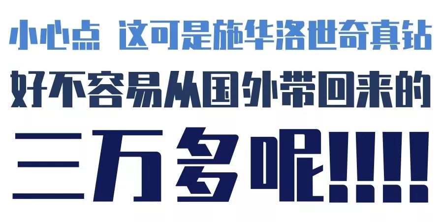 看到它3万块的项圈后,月薪3000的我瑟瑟发抖……