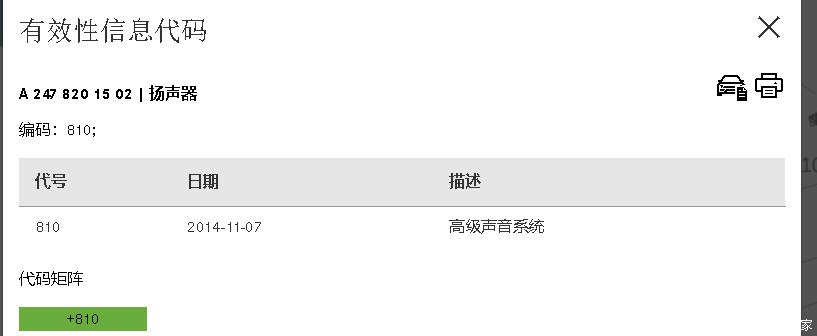 越野轮胎前后配,越野轮胎搭配在小轿车上好不好看