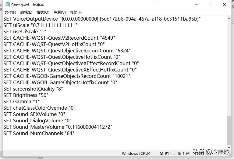 如何打好河蟹,惩戒河蟹技巧
