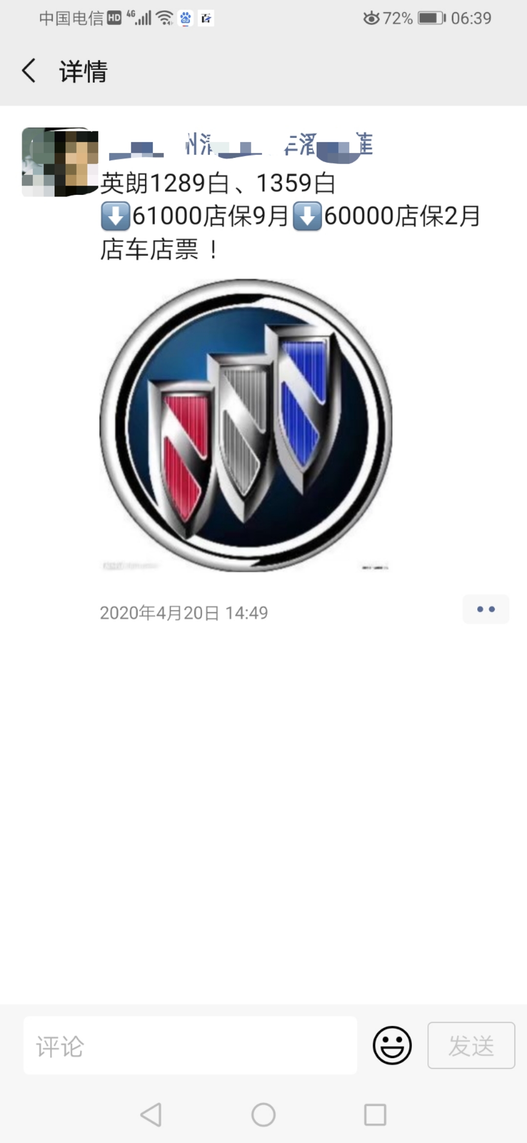 拼多多凯迪拉克10万元,拼多多售凯迪拉克怎么样