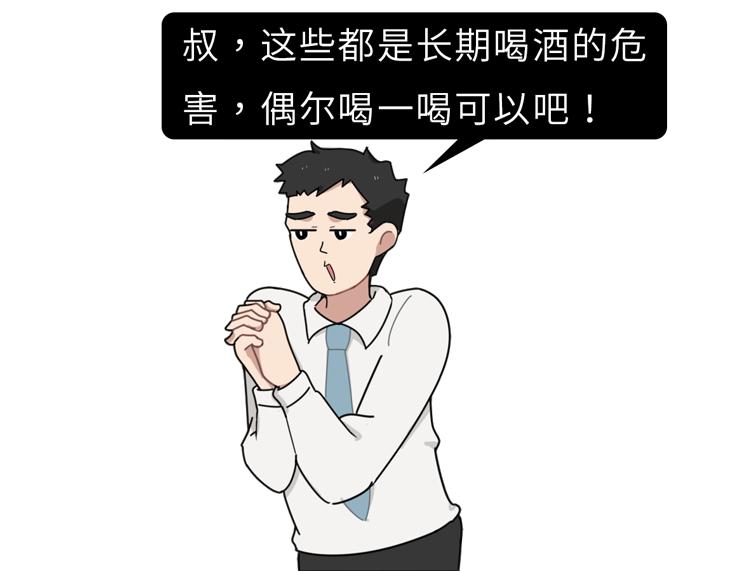 喝浓茶怎么解酒,浓茶解酒最快方法