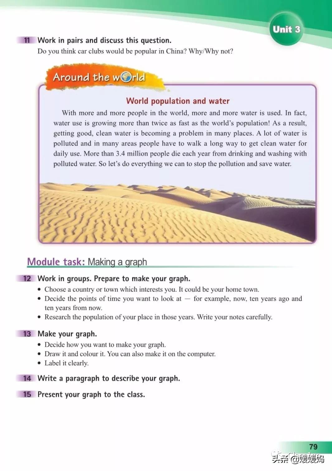 英语人民出版社八年级上册课本,人教版八年级上册英语电子课本