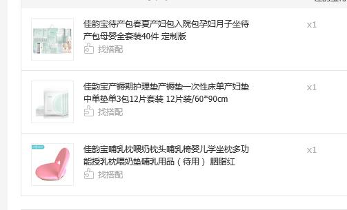 新手妈妈在育儿道路上少走弯路,新手妈妈你走过哪些弯路