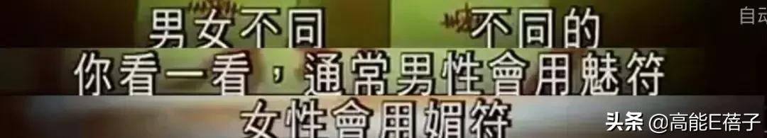 真实事件改编（十五）：她是完美情人，却只想吃了你