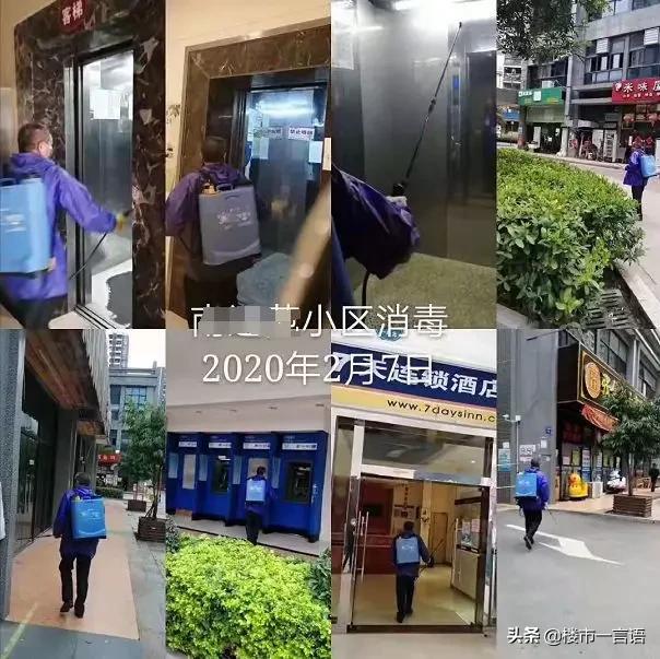 疫情过后购房大爆发,疫情之后买房的逻辑彻底改变