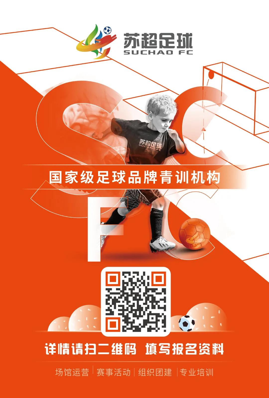 足球运动员保送上大学名单,足球特长生考入211