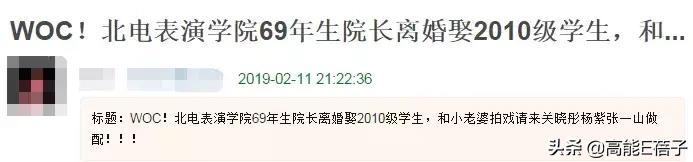 翟天临是真的学霸吗,翟天临真正的学霸