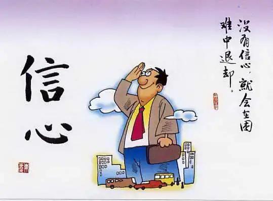 提升口才和为人处事,口才不好应该怎样才可以做好生意