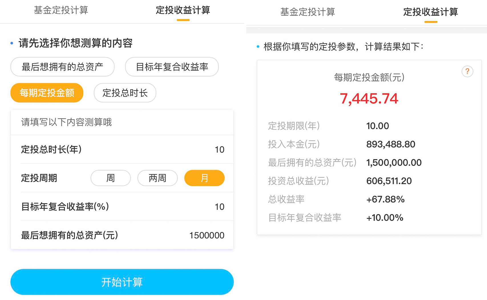 如何做到年化4.5%收益,如何稳定年化收益达到5%以上