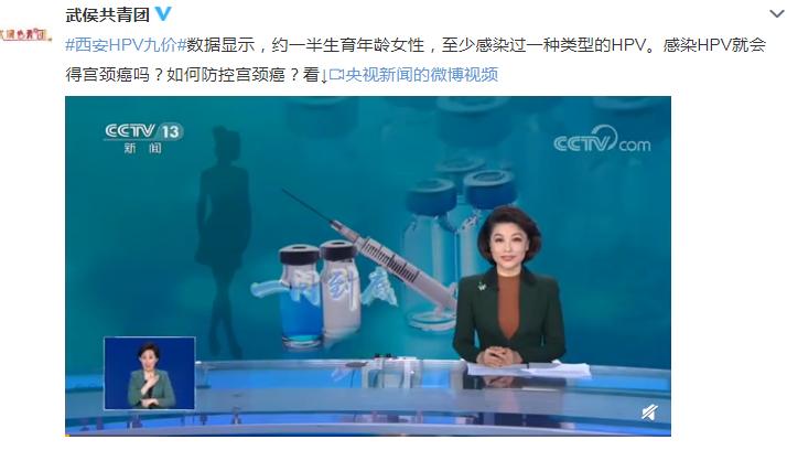 被人骂死了癌症女孩,23岁女孩确诊宫颈癌崩溃